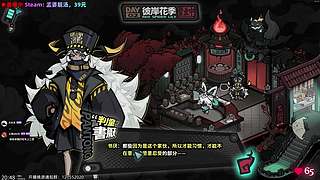 【CSTG】愈❥孟婆靓汤，新游试玩