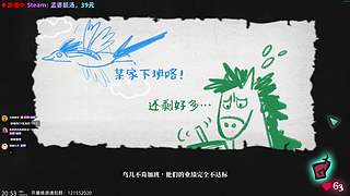 【CSTG】愈❥孟婆靓汤，新游试玩
