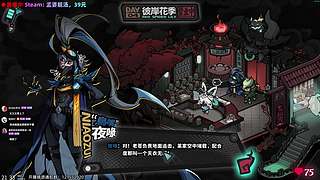 【CSTG】愈❥孟婆靓汤，新游试玩