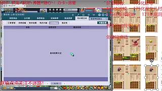 又菜又爱玩的 2909994