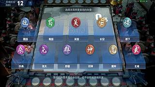 吕布婉儿1V10，魔种起舞蹦迪飞