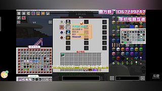 等价科技服，新服开荒