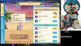 新版本攻略教学-宅家全职游戏