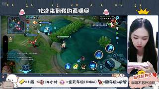 【萌妹中路】有位置~一起玩呀