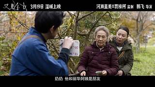 【特辑电影】有骨气酒楼营业中