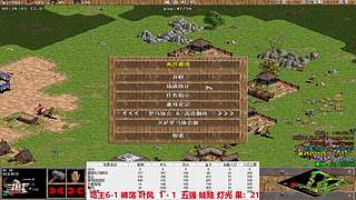 马师爷的直播间