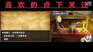 勇气默示录2 3894942