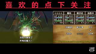 勇气默示录2 3894942