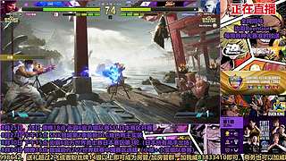 直播：有梅原东大！街霸6日本SFL赛事