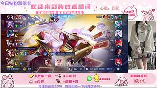 有位置   打野妹妹在线带粉