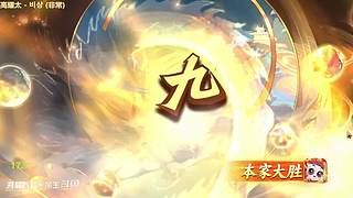 新年快乐，发大财。