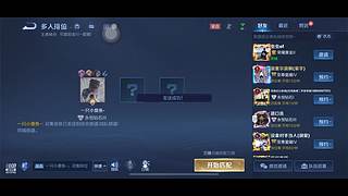 菜鸟新手一个来打一把