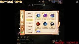 晚间愉快～&nbsp;4322371