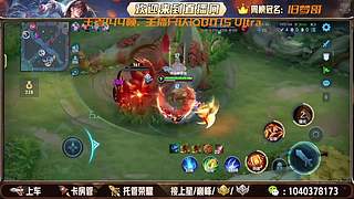 王者万象棋大仙杯开赛