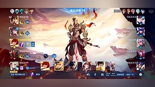 eStarPro橘子的直播间