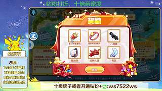 打PVP，看号