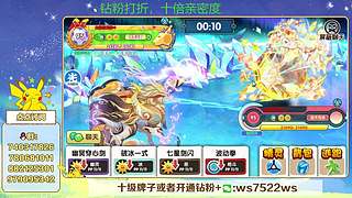 打PVP，看号