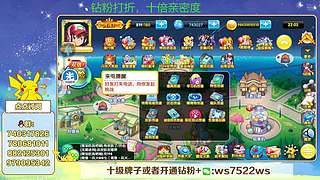 打PVP，看号
