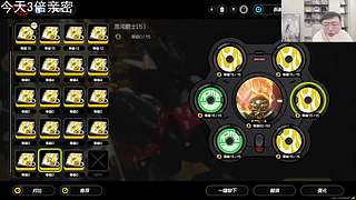 晚上7.30一起看绝区零前瞻！