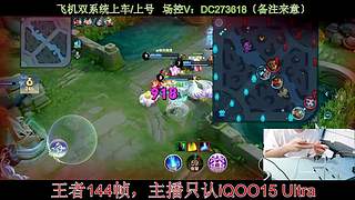〔直播〕今天杨玉环专场