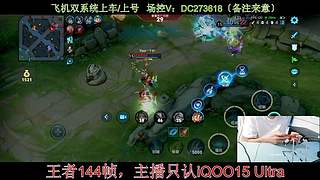 〔直播〕今天杨玉环专场