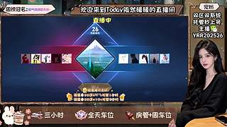 通宵直播❤️答应我，请耐心观看5分钟～