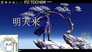 寒：新赛季太白上段求败