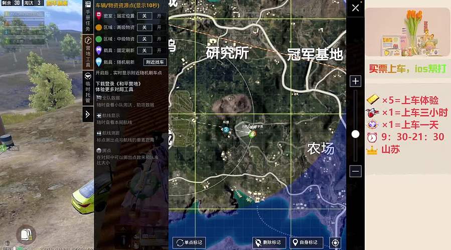带粉控号-海岛地铁超体洲～