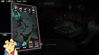 回来了！来玩《孟婆靓汤》！