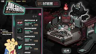 回来了！来玩《孟婆靓汤》！