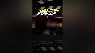 每晚18点直播 52319x