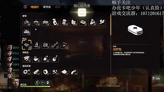 丧尸版这是我的战争
