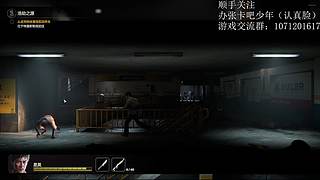 丧尸版这是我的战争