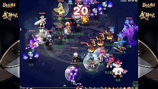 178届梦幻西游武神坛【重播】