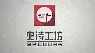 阿罗烧砖窖