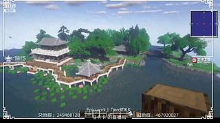 【MKK】斗鱼我的世界还原中国建筑大赛