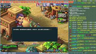 无与伦比【龙的传人】五开日常