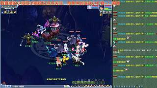 无与伦比【龙的传人】五开日常