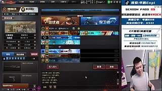 看个团播人员，晚点质量局