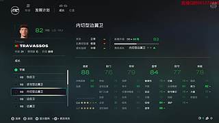 直播轮播中
