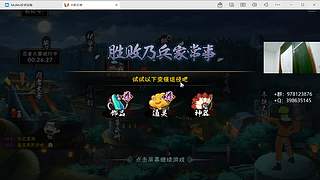 欢迎来直播间 5465028