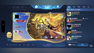 单排冲百星 5589681