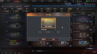 南部生化救世主3+1