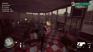 【阿尔法】腐烂国度！