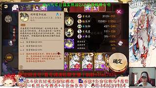 【书生】随便玩玩～