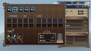大航海时代4 5879307