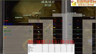 中神通斗鱼直播间