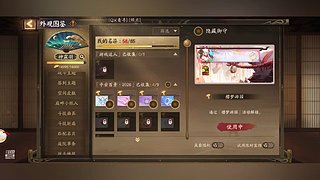 菜菜在爱的直播间，随便玩玩