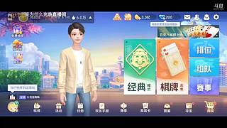 八雀狗都不玩！！！！