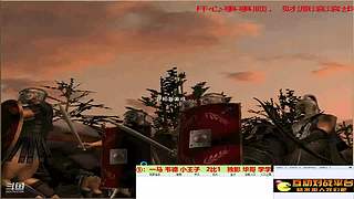要情直播间